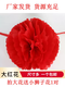 Qingming Festival tombstone big red flower sacrifice tomb sweeping flower hand tied red flower ball cemetery stone lion flower red silk cloth flower 40 cm big red flower 5 layers
