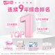SPACE 7 Elegant Series Cotton Soft Ultra Thin Sanitary Napkin Set 40 Pieces (Day and Night Full Cycle Set)