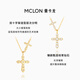 Mankaron 18k gold necklace for women, Covenant of Light cultivated diamond light cross as a gift for girlfriend, original new style, gold weight about 0.99g, cultivated diamond about 0.23ct