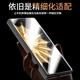 Smorss [2-piece ice ceramic film] is suitable for Honor Magic V2/Vs2/Vs3 mobile phone film honoror full glue gel film non-tempered film protective film anti-fall without black edge soft film