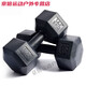 Mi Lan hexagonal dumbbell men's fitness student 2kg 5kg household 10kg rubber-coated arm training female fitness equipment total weight a pair 10Jin Jin equals 0.5kg (5Jin Jin equals 0.5kg *2 pieces)