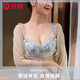芬腾断码特价文胸内衣女多款可选 90G8226-黑色 85A B