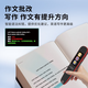 Xiaobawang English Point Reading Pen Scan Reading Pen Translation Artifact AI Smart Dictionary Pen Word Scanner Primary School to Junior High School High School Textbook Synchronization English Learning Machine Universal K3 High Edition Offline Translation + General Learning + Composition Correction