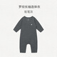 Nest designs baby jumpsuit newborn male and female baby jumpsuit ribbed breathable long-sleeved autumn and winter home clothes charcoal gray 90cm (recommended height 80-92cm)