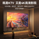 Zhiliao Yuyin Home KTV Audio Set Home Karaoke Home Cinema Amplificateur Conférencier Karaoke Songs and Singing Equipment Full Full Minimum [Metgrade Set] 6-en-1 Karaoke Set + Support Home Cinema