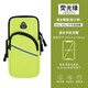 Running mobile phone bag arm bag arm wrist men's and women's special equipment mobile phone bag fitness random color suitable for 6.5 inches to 7.2 inches