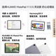 HUAWEI MatePad 11.5 S smart model 2025 Huawei tablet computer high-flash 2.8K ultra-clear full-screen student learning WIFI 12GB+256GB Frost Silver