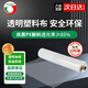 Yueshun plastic cloth thickened 2 meters wide 6 wires * 100 meters greenhouse film dust-proof plastic film moisture-proof film insulation film waterproof cloth