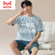 Catman (MiiOW) high-end pajamas for men pure cotton short sleeves can be worn in summer for casual shorts thin men's cotton home clothing set 16759 XXXL (Suggested 145-175Jin [Jin equals 0.5 kg])