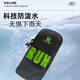 KELME running mobile phone arm bag sports arm bag for men and women fitness outdoor cycling mobile phone storage bag water-repellent universal wrist cover