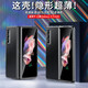 Karen Burton is suitable for Samsung zfold3 mobile phone case transparent Galaxy 3 generation folding screen ultra-thin anti-fall protection case full-covered Samsung Galaxy Z Fold3-transparent original mold opening丨Ultra-definition and high transparency