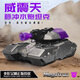 Sanha Toys Genuine Transformers Children's Toys Pulse Water Cannon Tank Remote Control Car Water Bullet Battle 7-12th Birthday Gift Megatron Remote Control Water Cannon Tank Car [High-fitting Board]