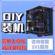 MSI Star Assembled Computer Configuration Customized i3/i5/i7/i9/3060/4060/5060/5090DIY Complete Machine Installation Master Highly Equipped with a Full Set of Customized Gaming Desktop Hosts Package Five