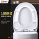 海立马桶盖通用小U型家用加厚盖板老式抽水马桶圈器配件缓降耐压826