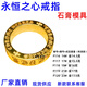 
ZM Fat Donglai Quality Gold Mold Eternal Heart Ring Gypsum Crowa Heart Trendy Personality Cross in F116 Single-sided Word 1423 Mold One