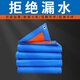Thickened raincloth tarpaulin blue and orange rainproof and sunproof outdoor plastic raincloth waterproof shed insulated truck sunscreen cloth 15x20m
