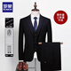 Luo Meng Men's Suit Suit 2025 Autumn New Groom Wedding Formal Wear Business Professional Suit Two-piece Men's Two-Button Black Suit + Pants + Shirt + Gift Bag XL Recommendation 121-140Jin Jin is equal to 0.5 kg