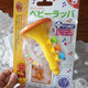 Dilani Baby Trompete Spielzeug 6 Monate alt kann saugen, blasen, Baby Little Play Hand-Ringing Klingeltonfarbe Rassel-Musik Wandteppich + Lenkrad
