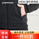 迪卡侬（DECATHLON）运动夹克男士足球训练外套户外跑步服休闲保暖上衣 黑灰色 L 均码
