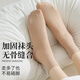 
Urban beauty short stockings for women middle-aged and elderly people in spring and autumn medium-thick style wide mouth not easy to wear-resistant black short socks