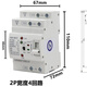 Ats dual power automatic transfer switch switching, uninterruptible millisecond switching, 20ms solar home photovoltaic 2P mains model, mains only, universal within 80A (maximum load 16kw)
