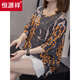 Hengyuanxiang plus taille fat mm d'été nouveau t-shirt à manches courtes pour femmes coréen version fat girl polyvalent lâche lâche slimly top 6626 orange 3xl 160-180jin [Jin est égal à 0,5 kg]