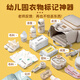 
Huilide children's name and seal waterproof and color-fade clothes are sticked on kindergarten essential baby admission supplies [boys style] window PRO large children's name and seal buy 1 to 5