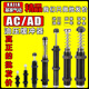 Tampon de pression d'huile litien Robot hydraulique réglable Robot AC / AD0604 1007 1210 1416 2030 AC1416-2C