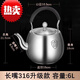 Zwilling German Seiko kettle open flame 316 stainless steel buzzing kettle for boiling water gas induction cooker gas stove kettle 316 stainless steel buzzing long mouth kettle 6L