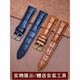 Universal King Original Leder Uhrengurt 3874/51154/5914/3886/5844 Männer und Frauen Paare Armband Braun Grün