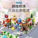 Compatible with LEGO children's small particle street view building blocks puzzle commercial street intellectual assembly toys children's gift milk tea shop 357 particles color box