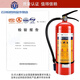 联塑灭火器4kg手提式车家商用物业仓库12358公斤消防箱子套装 联塑8Kg带喷管