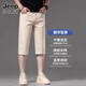 Jeepspirit haut de gouttes décontractées à sept points de sept points masculins 2025 Nouveau style clair pantalon mince d'été à 7 points 679 mètres blanc 28