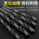 Xingong twist drill bit, straight handle drill bit, alloy drill bit, second opening of steel, iron, aluminum alloy metal, special punching hand electric drill bit 15mm single