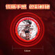 New Nezha Ao Bing Yo-Yo Children's Beginner Yoyo Automatic Rotation Girl Primary School Student Ao Bing 1 Red 1