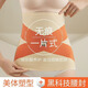 Popular Ice Silk Energy Stone Cross Abdominal Belt Women's Thin Seamless Nude Body Shaping Breathable Belt Large Size Skin Color 2XL Size 130-145Jin Jin is equal to 0.5 kg