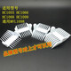 飞利浦（PHILIPS）适合通用HC1055/1066/1088/1099/MVL1098 理发器定长器 定位梳卡 1套4个梳子介绍有尺寸图片 型号牌子对上才可以用