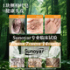 Sunoyar Usman grass shampoo soap Platycladus arborvitae leaf Polygonum multiflorum shampoo hair solid hair nourishing herbal white Xinjiang Qifei Green domestic product water