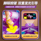 
Floating music dancing blanket children's game blanket home fitness educational toys boys and girls birthday gifts 3-6-14 years old [Bluetooth/luminescent button guidance] charging version