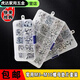 Pick up cat hexagonal cap anti-slip nut flange butterfly nut flat gasket set DIY boxed MMMMM cap nut 10 grid box