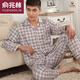 Yu Zhaolin Brandneuer Pyjamas Frühlings- und Sommer-Herrenanzug in mittleren und jungen koreanischen Dünnstil-Heimkleidung für Männer mittleren und älteren Menschen dunkelblau 844# Blue XL (160)