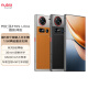 Nubia Z70S Ultra Photographer Edition National Subsidy True Full Screen 16+512GB Mute Shadow Snapdragon 8 Supreme Edition 6600mAh 5G Game Photography AI Mobile