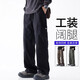 Mit . Pure 2025 Neue Sommer -Herren -Arbeitshose Frühling und Herbstmodemarke Loose gerade Ladehosen Casualhose Black 9857 Models reguläre One Size XL