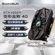 铭瑄（MAXSUN）MS-GTX1050Ti变形金刚4G 电脑游戏/家用办公显卡