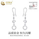 China Gold (CHINA GOLD) PT950 platinum wire-wound ring ear hooks for women, new high-end Valentine's Day birthday gift for girlfriend and wife, platinum wire-wound ring ear hooks, one pair, about 2.9g