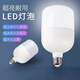 Pinjian warm light led bulb e27 screw socket high brightness yellow and white light cylindrical bulb lamp factory canteen shopping mall energy-saving light bulb 20w 3000k warm light