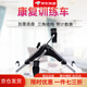 
Zhengfutang Rehabilitation Training Bicycle Hospital same model [1389 people praised] Hemiplegia training equipment for elderly disabled stroke, green and black reinforced non-slip (with counting and no installation)