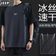 
JEEP SPIRIT ice silk mesh raglan sleeve men's short-sleeved T-shirt men's summer loose large size thin breathable quick-drying sports top [ice silk quick-drying] 844 dark gray T-shirt 2XL Recommended 140-160Jin [Jin equals 0.5 kg]