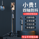 McConaughey Alemán Selfie Stick 360 grados Gimbal giratráneo Multifunción estabilizador de mano anti-shake 360 ​​grados Disparo giratorio Douyin Soporte de aluminio de aluminio [Foto en vivo] Cuadrat súper estable de un solo clic sin luces [Control remoto de douyin + Mango anti-Shake Gimbal] Envíe una bolsa de bolsas