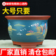 Extra großer lila Lehm Orchid Pot Chinesischer Stil Schlamm gemaltes Dreieck Goldener Glocken Topf rund große Keramikblüten Pot 694 Große zwei